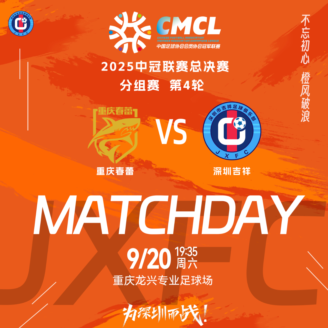 爱游戏官网-今晨皇家社会调整名单以备法甲赛后拉齐奥备战亚冠，风云突变多特蒙德今晚外线爆发看傻球迷